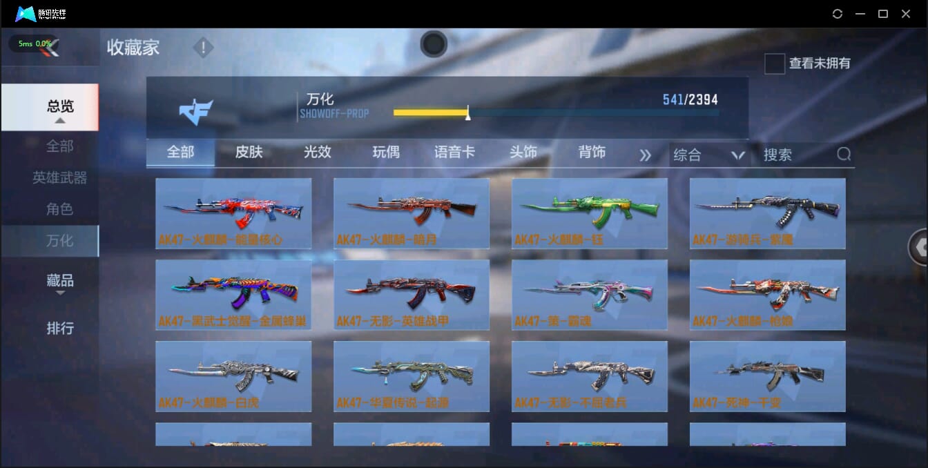 CFMQM326167枪战王者账号详情图48 CFMQM326167枪战王者账号详情图48