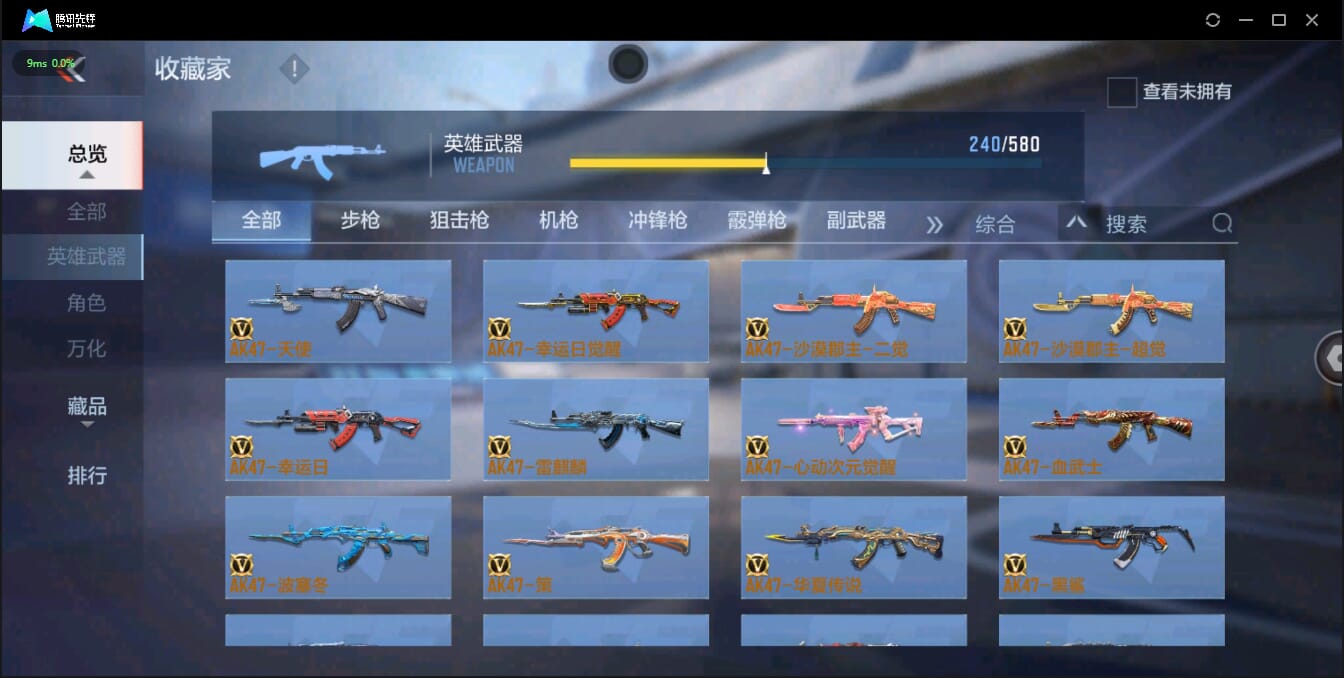 CFMQM326167枪战王者账号详情图24 CFMQM326167枪战王者账号详情图24