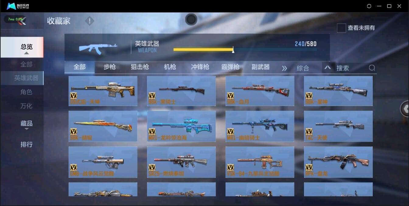 CFMQM326167枪战王者账号详情图31 CFMQM326167枪战王者账号详情图31