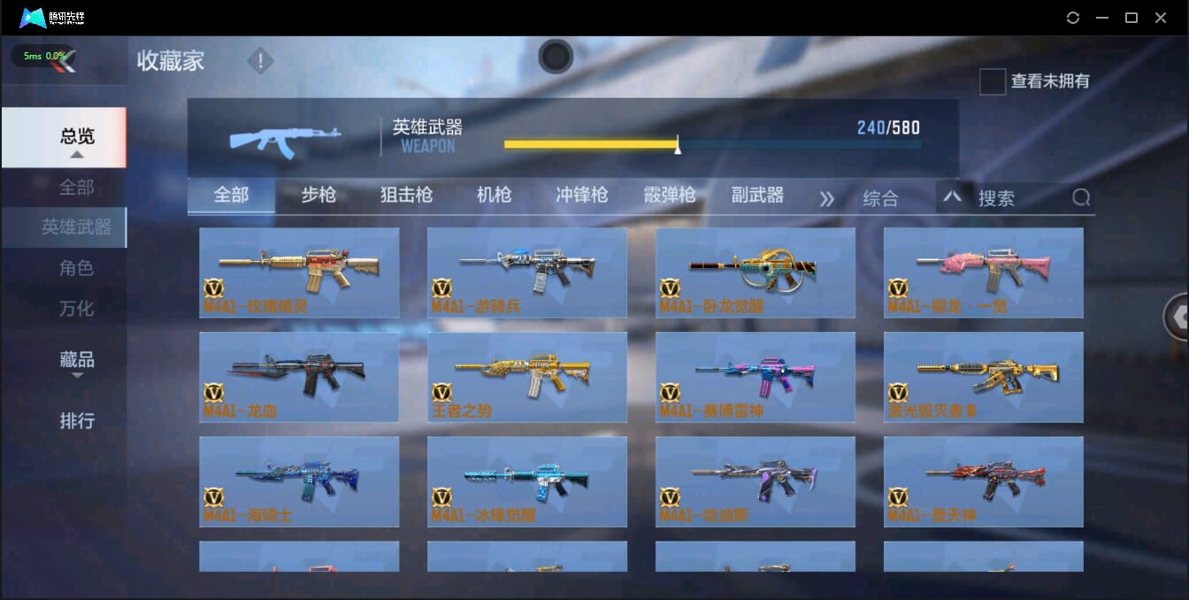 CFMQM326167枪战王者账号详情图26 CFMQM326167枪战王者账号详情图26