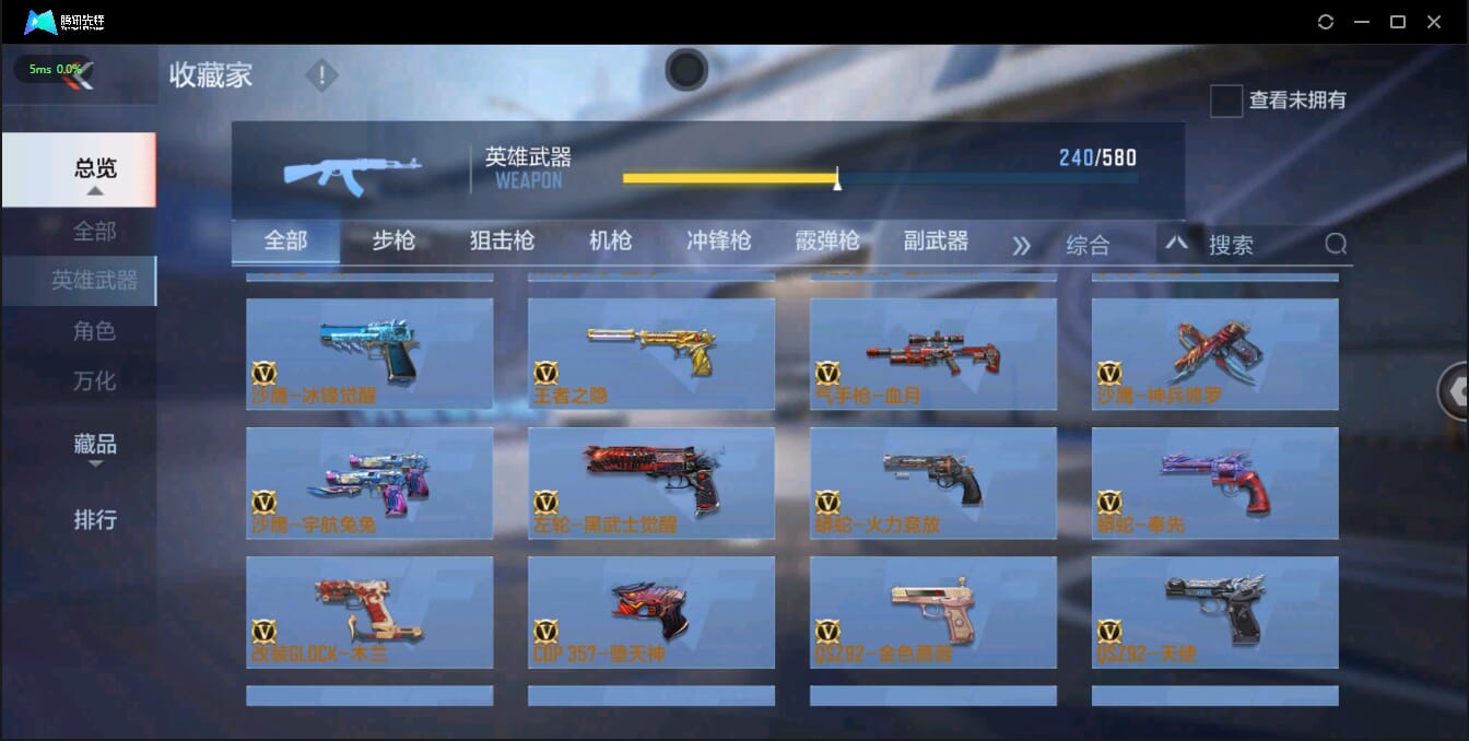 CFMQM326167枪战王者账号详情图36 CFMQM326167枪战王者账号详情图36