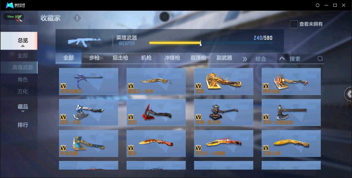 CFMQM326167枪战王者账号详情图38 CFMQM326167枪战王者账号详情图38