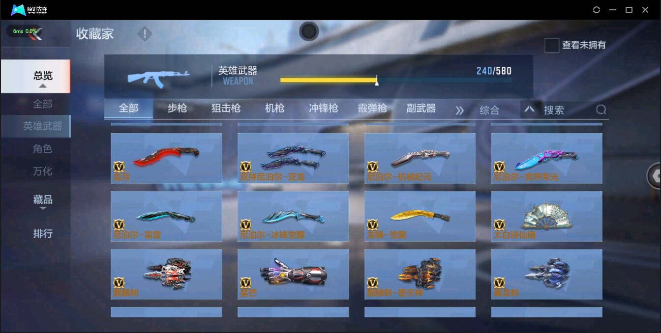 CFMQM326167枪战王者账号详情图39 CFMQM326167枪战王者账号详情图39