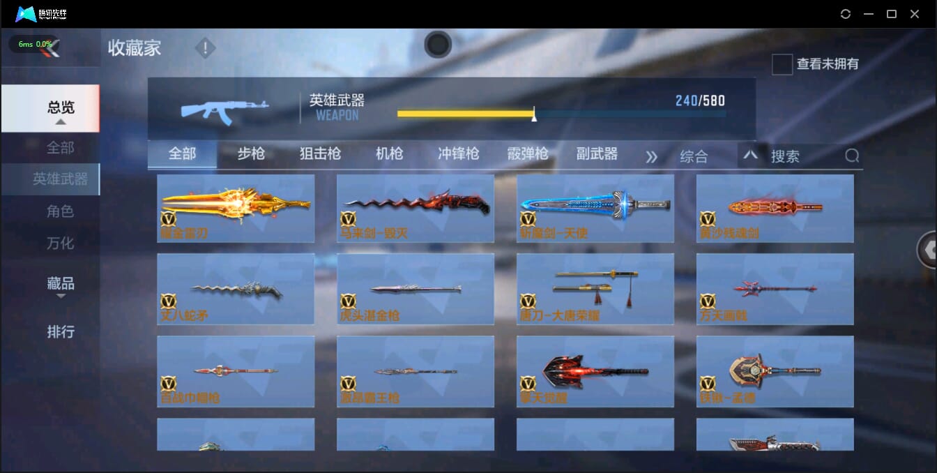 CFMQM326167枪战王者账号详情图40 CFMQM326167枪战王者账号详情图40