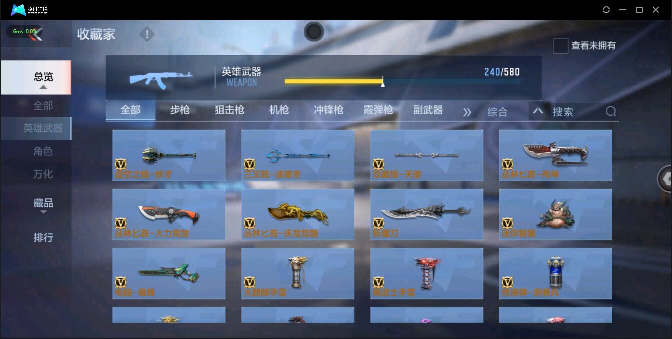 CFMQM326167枪战王者账号详情图41 CFMQM326167枪战王者账号详情图41