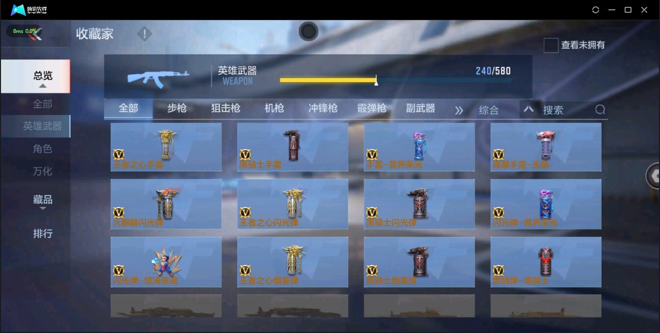 CFMQM326167枪战王者账号详情图42 CFMQM326167枪战王者账号详情图42