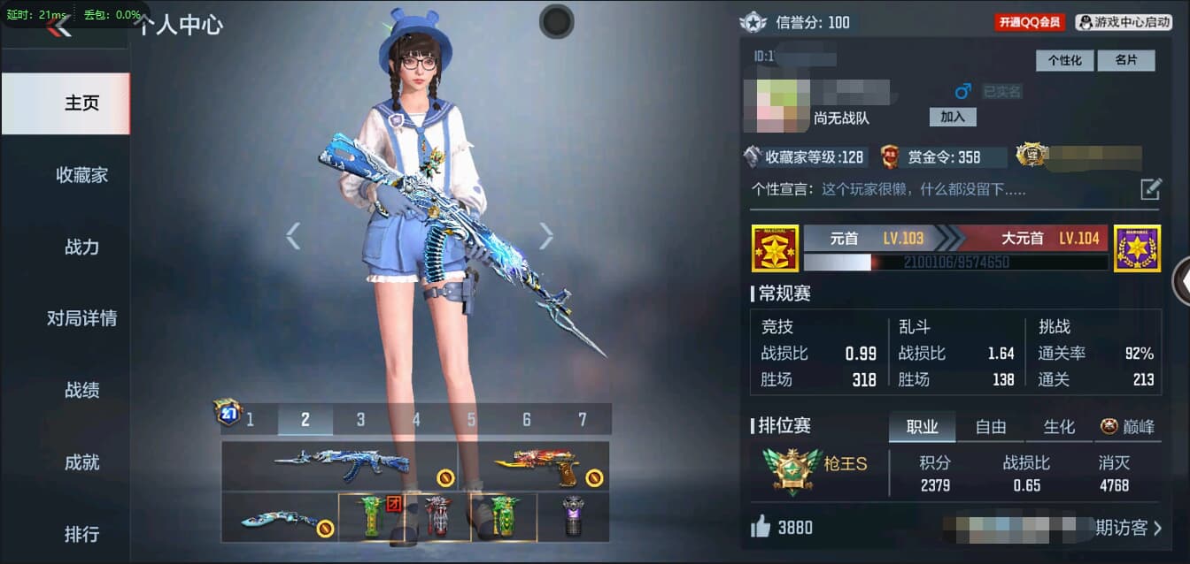 CFMQM326169枪战王者账号详情图2 CFMQM326169枪战王者账号详情图2
