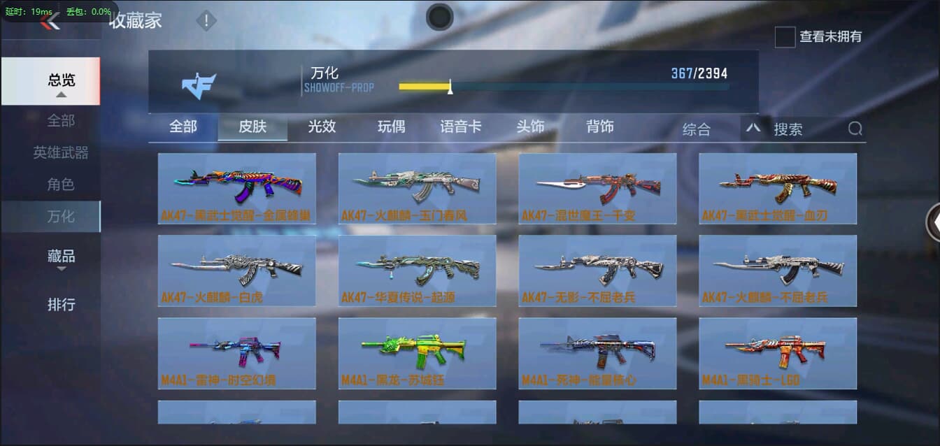 CFMQM326169枪战王者账号详情图43 CFMQM326169枪战王者账号详情图43
