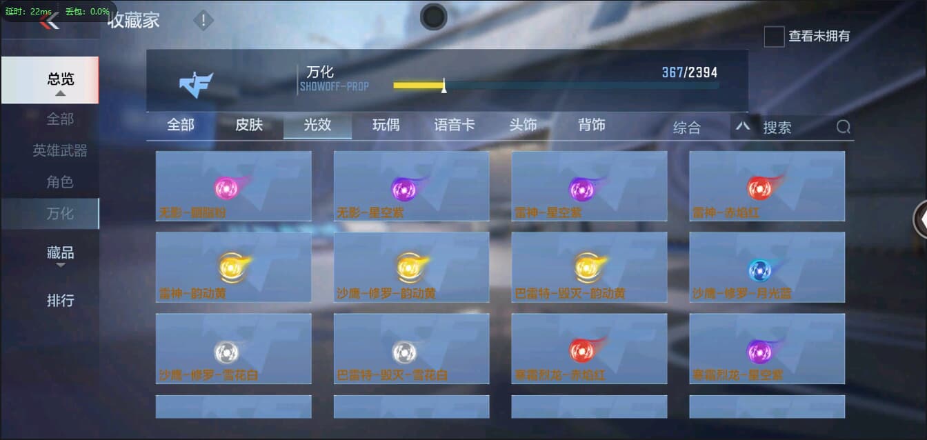 CFMQM326169枪战王者账号详情图49 CFMQM326169枪战王者账号详情图49