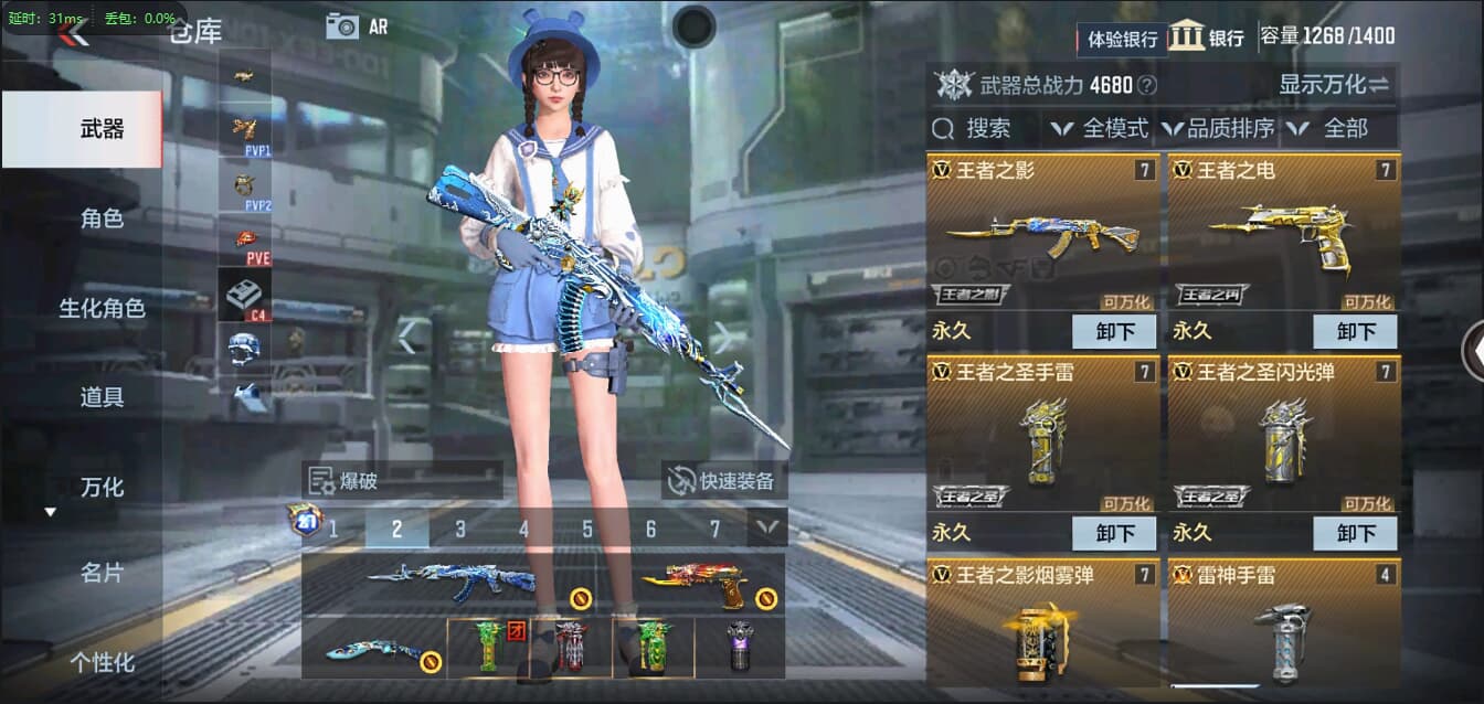 CFMQM326169枪战王者账号详情图7 CFMQM326169枪战王者账号详情图7