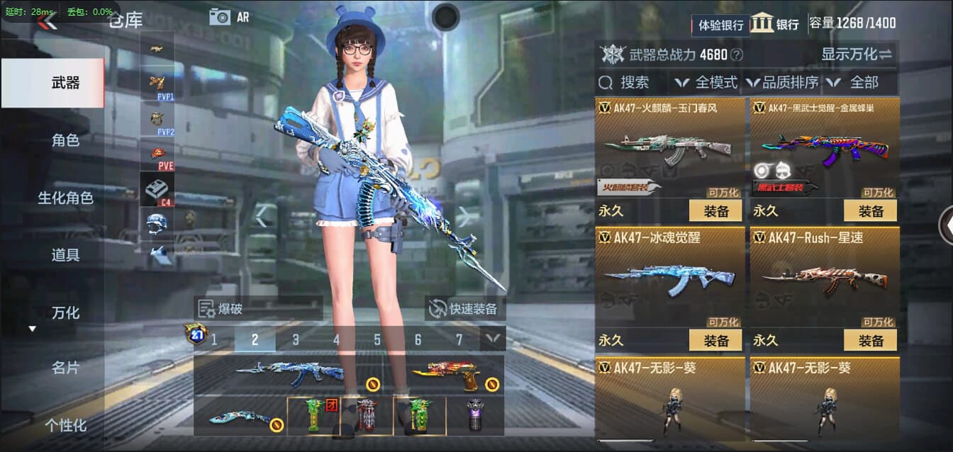 CFMQM326169枪战王者账号详情图13 CFMQM326169枪战王者账号详情图13