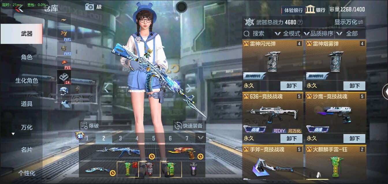 CFMQM326169枪战王者账号详情图8 CFMQM326169枪战王者账号详情图8