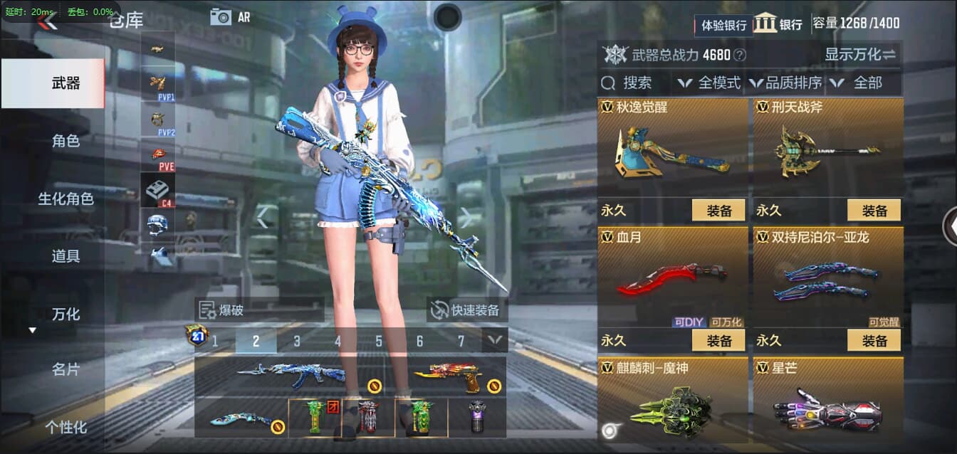 CFMQM326169枪战王者账号详情图34 CFMQM326169枪战王者账号详情图34