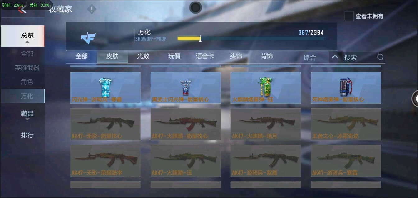 CFMQM326169枪战王者账号详情图48 CFMQM326169枪战王者账号详情图48