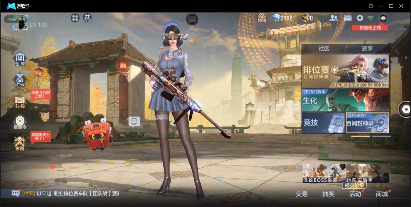 CFMQM326171枪战王者账号详情图1 CFMQM326171枪战王者账号详情图1