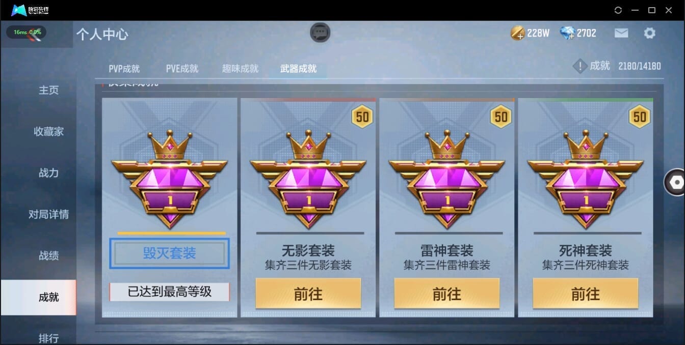 CFMQM326171枪战王者账号详情图3 CFMQM326171枪战王者账号详情图3