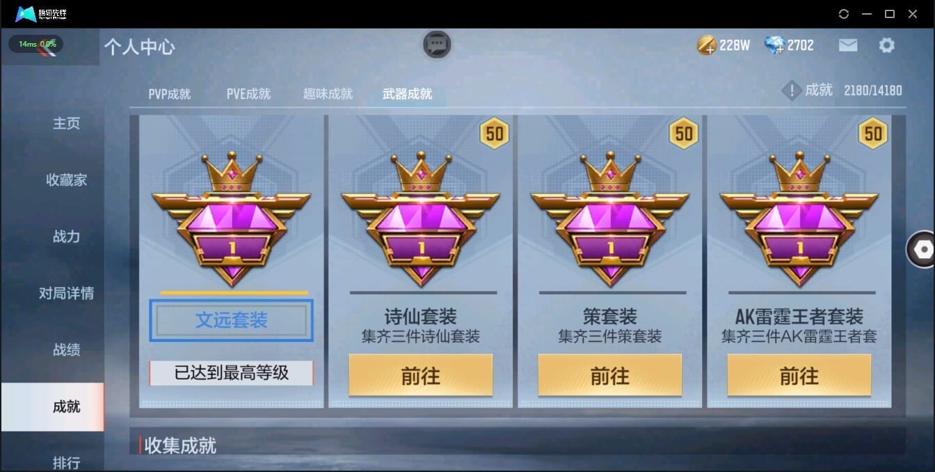 CFMQM326171枪战王者账号详情图5 CFMQM326171枪战王者账号详情图5