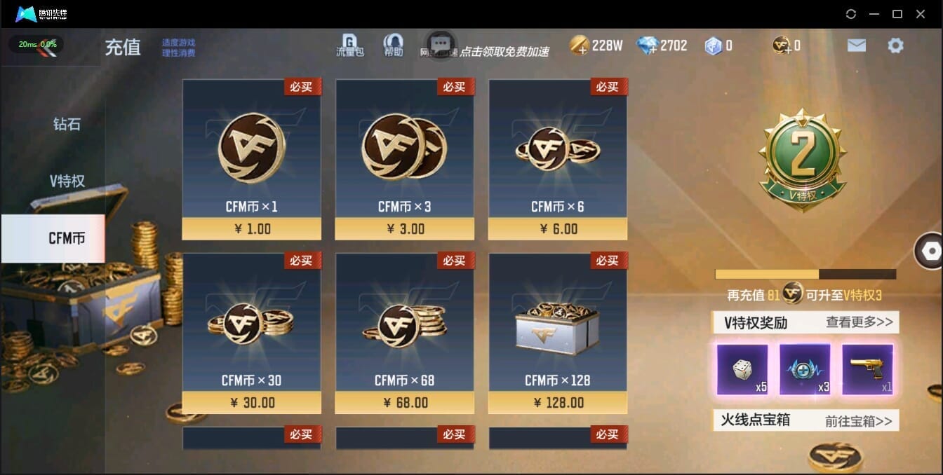 CFMQM326171枪战王者账号详情图7 CFMQM326171枪战王者账号详情图7