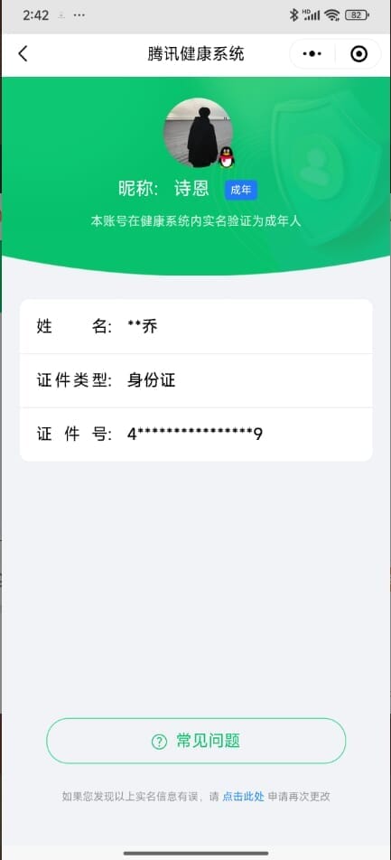 CFMQM326171枪战王者账号详情图36 CFMQM326171枪战王者账号详情图36