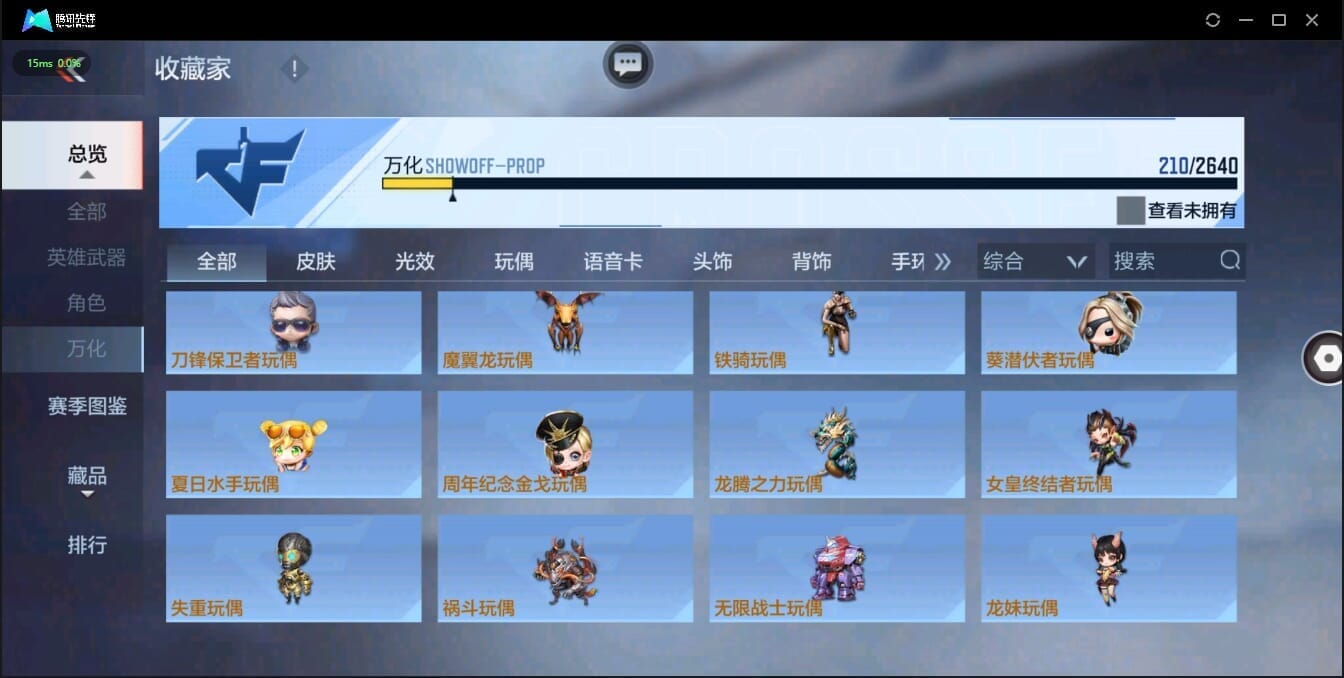 CFMQM326171枪战王者账号详情图29 CFMQM326171枪战王者账号详情图29
