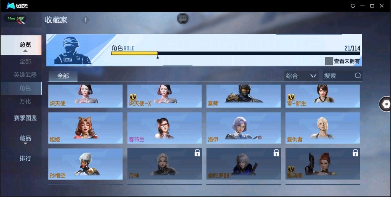 CFMQM326171枪战王者账号详情图24 CFMQM326171枪战王者账号详情图24