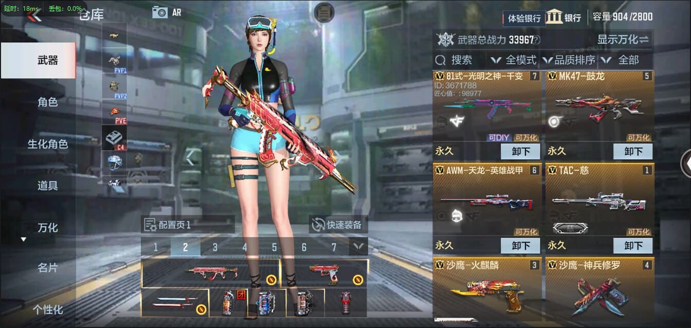 CFMQM326170枪战王者账号详情图9 CFMQM326170枪战王者账号详情图9