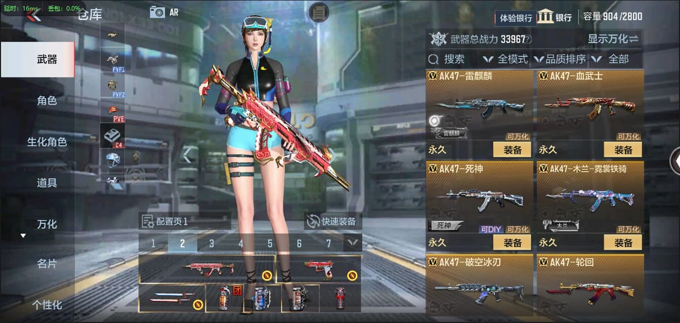 CFMQM326170枪战王者账号详情图13 CFMQM326170枪战王者账号详情图13