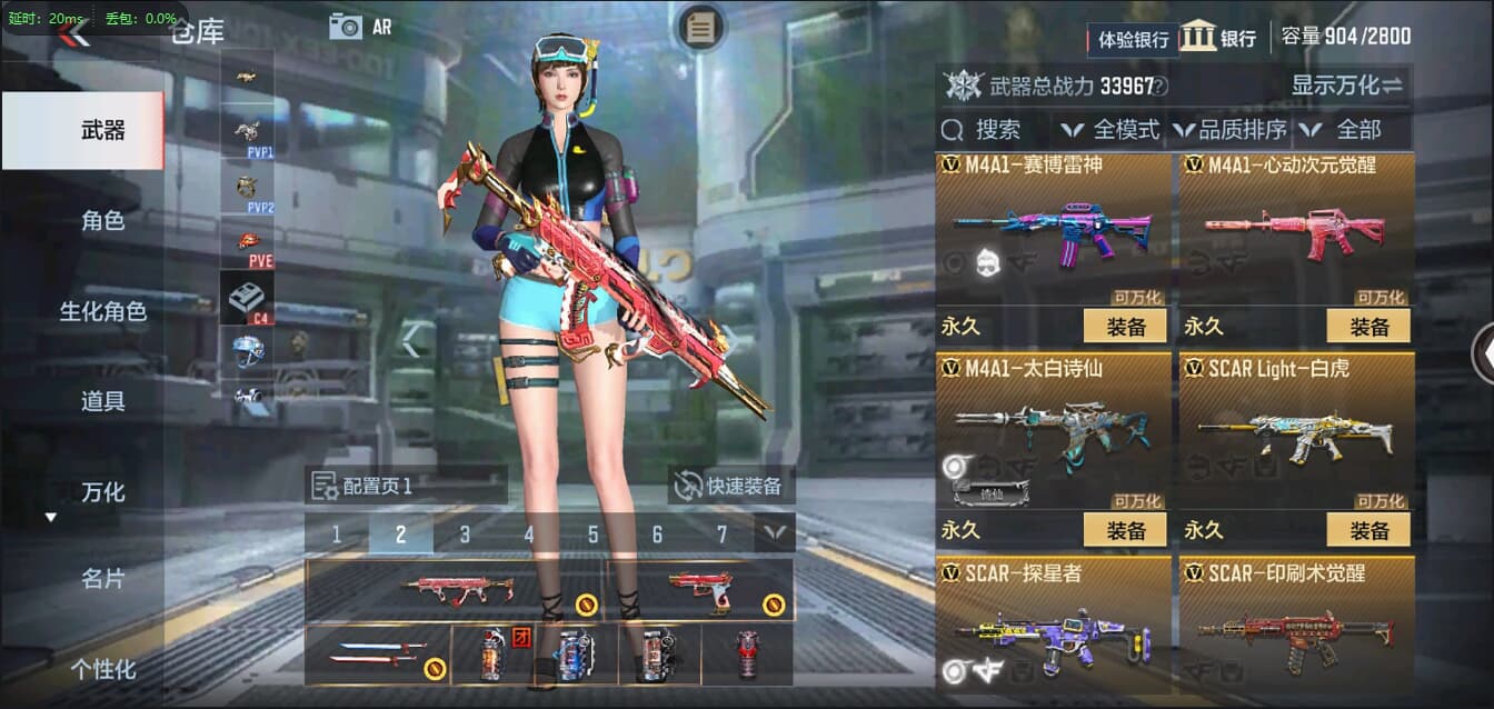 CFMQM326170枪战王者账号详情图15 CFMQM326170枪战王者账号详情图15
