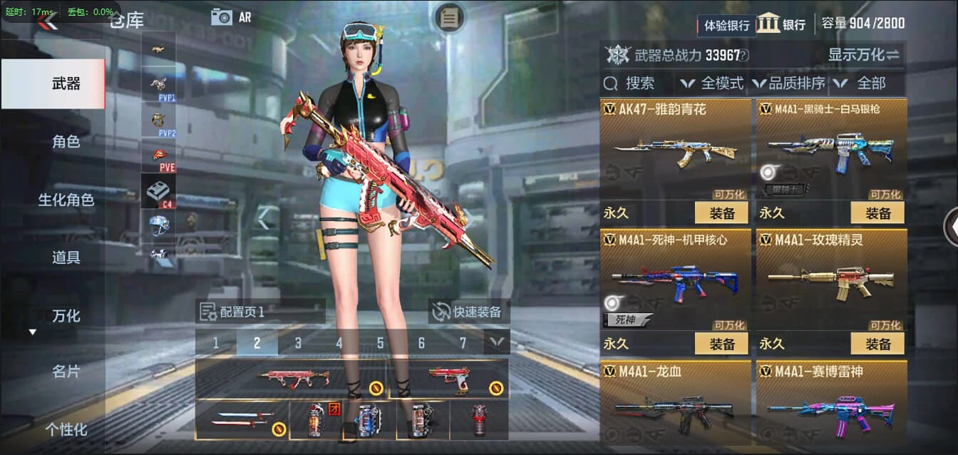 CFMQM326170枪战王者账号详情图14 CFMQM326170枪战王者账号详情图14