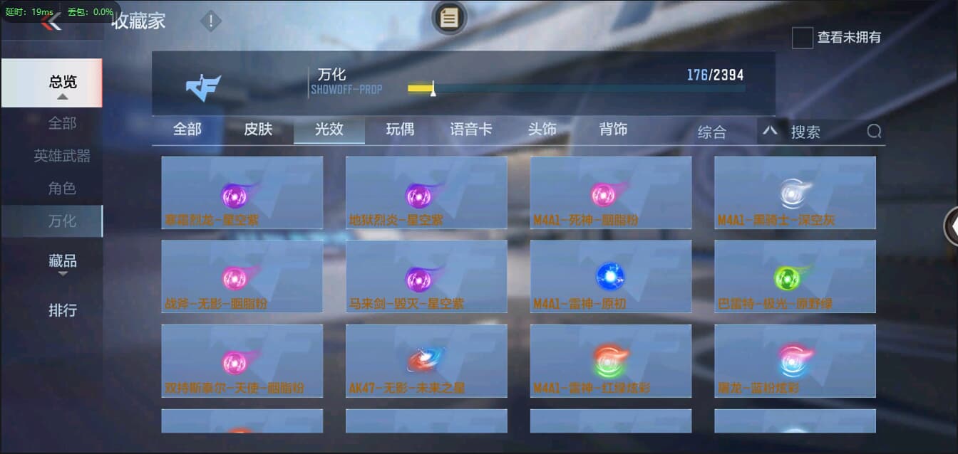 CFMQM326170枪战王者账号详情图35 CFMQM326170枪战王者账号详情图35