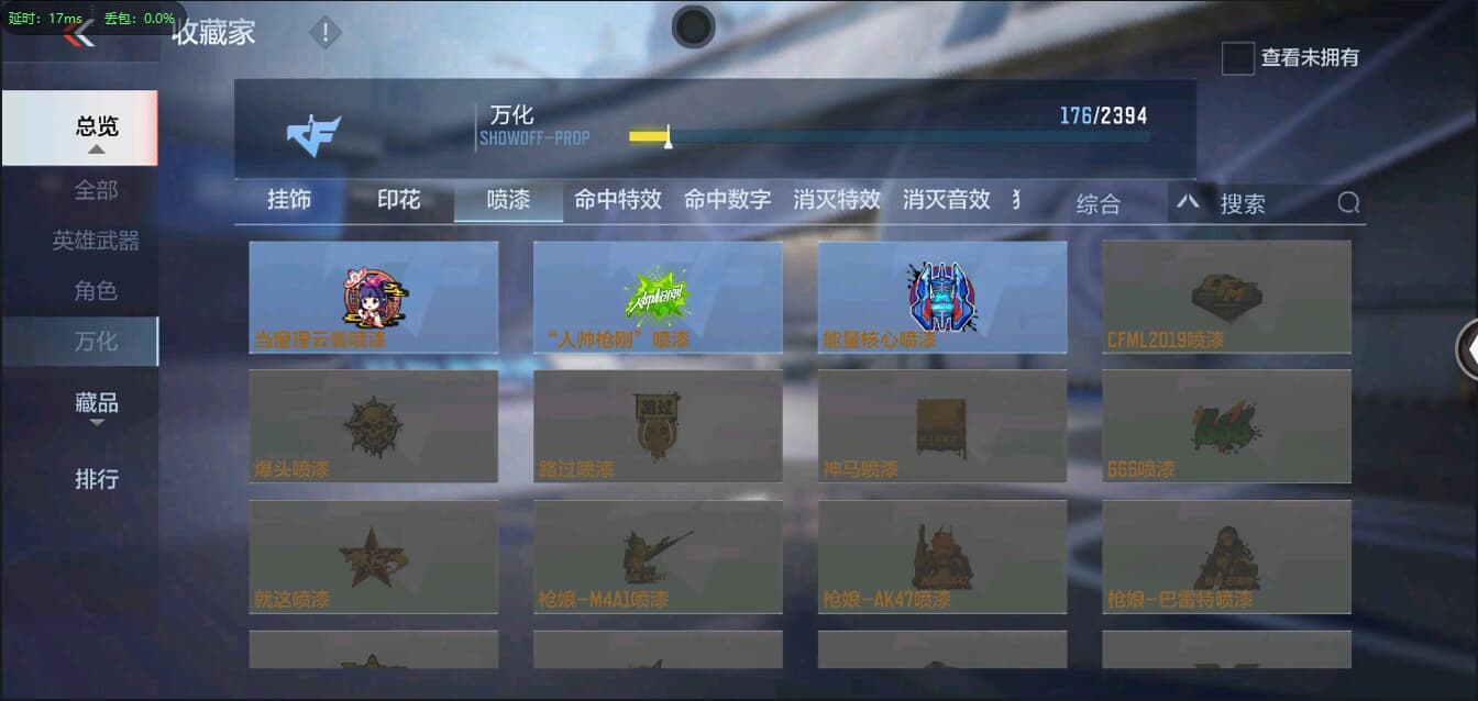 CFMQM326170枪战王者账号详情图45 CFMQM326170枪战王者账号详情图45