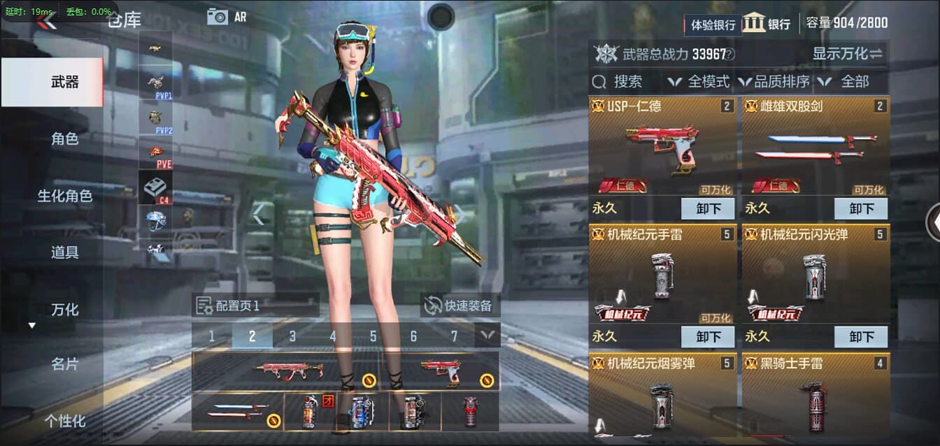 CFMQM326170枪战王者账号详情图6 CFMQM326170枪战王者账号详情图6