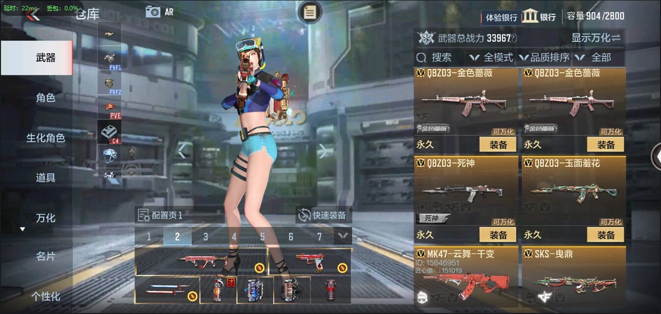 CFMQM326170枪战王者账号详情图17 CFMQM326170枪战王者账号详情图17