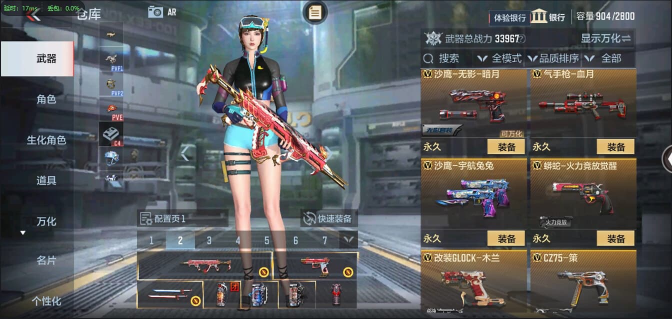 CFMQM326170枪战王者账号详情图24 CFMQM326170枪战王者账号详情图24