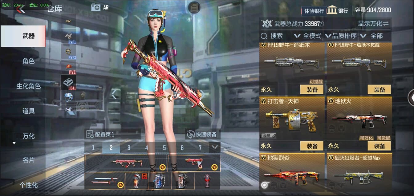 CFMQM326170枪战王者账号详情图22 CFMQM326170枪战王者账号详情图22