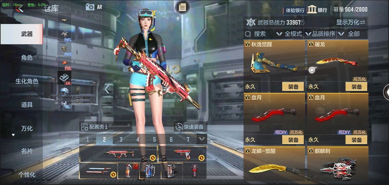 CFMQM326170枪战王者账号详情图26 CFMQM326170枪战王者账号详情图26