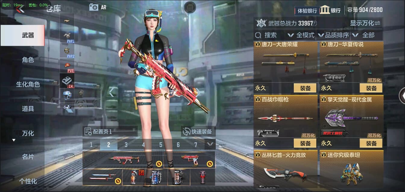 CFMQM326170枪战王者账号详情图27 CFMQM326170枪战王者账号详情图27