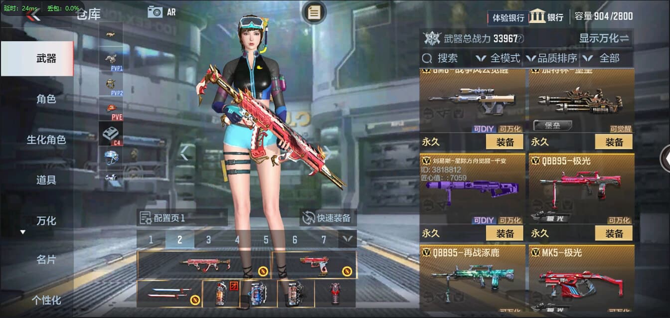 CFMQM326170枪战王者账号详情图20 CFMQM326170枪战王者账号详情图20