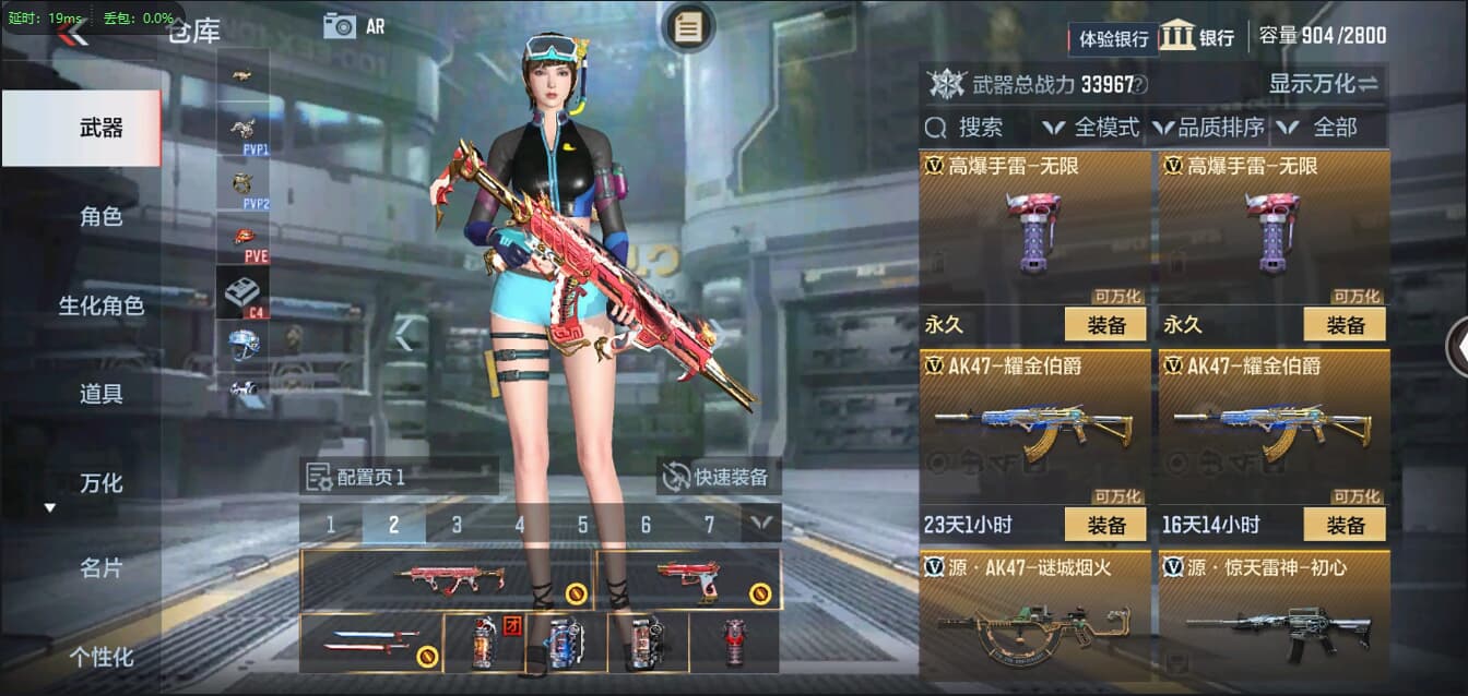 CFMQM326170枪战王者账号详情图28 CFMQM326170枪战王者账号详情图28