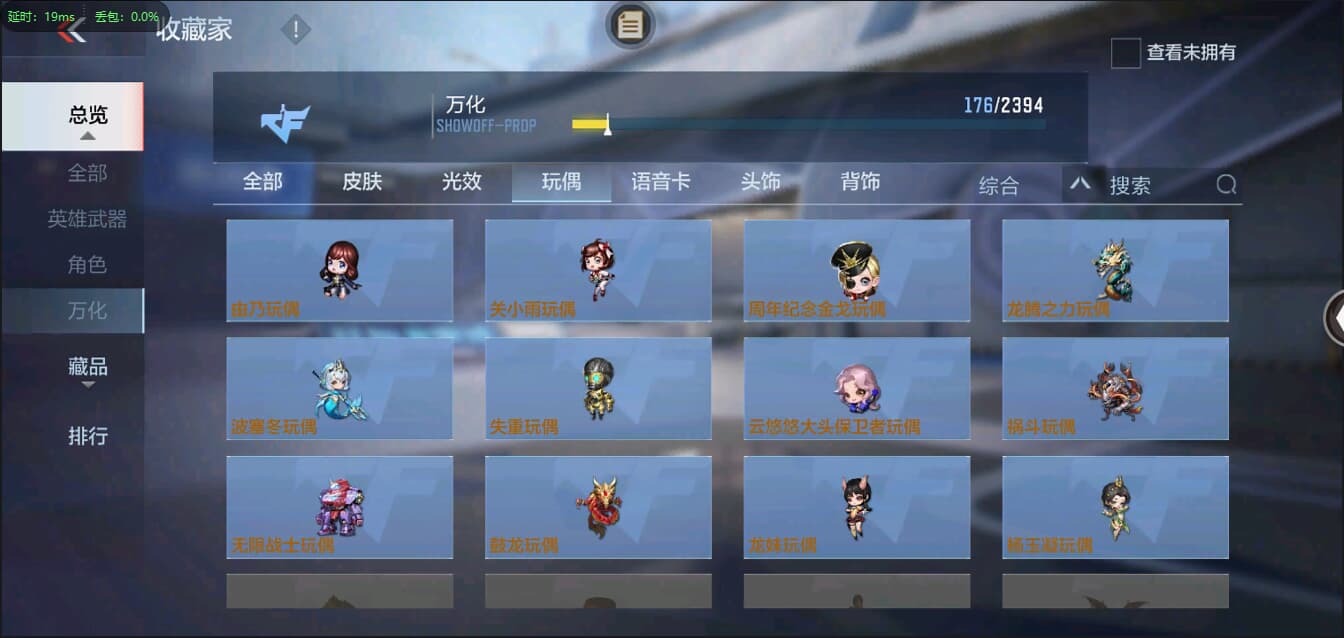 CFMQM326170枪战王者账号详情图38 CFMQM326170枪战王者账号详情图38