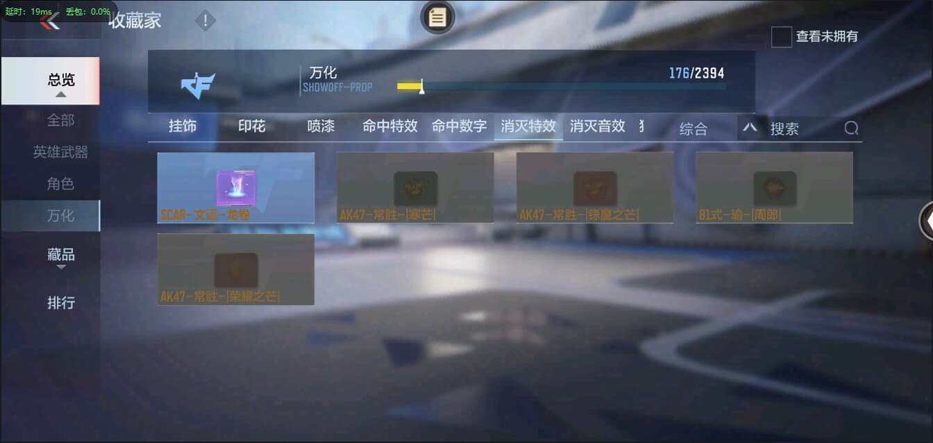 CFMQM326170枪战王者账号详情图48 CFMQM326170枪战王者账号详情图48
