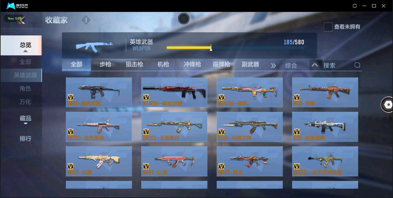 CFMQM326172枪战王者账号详情图23 CFMQM326172枪战王者账号详情图23