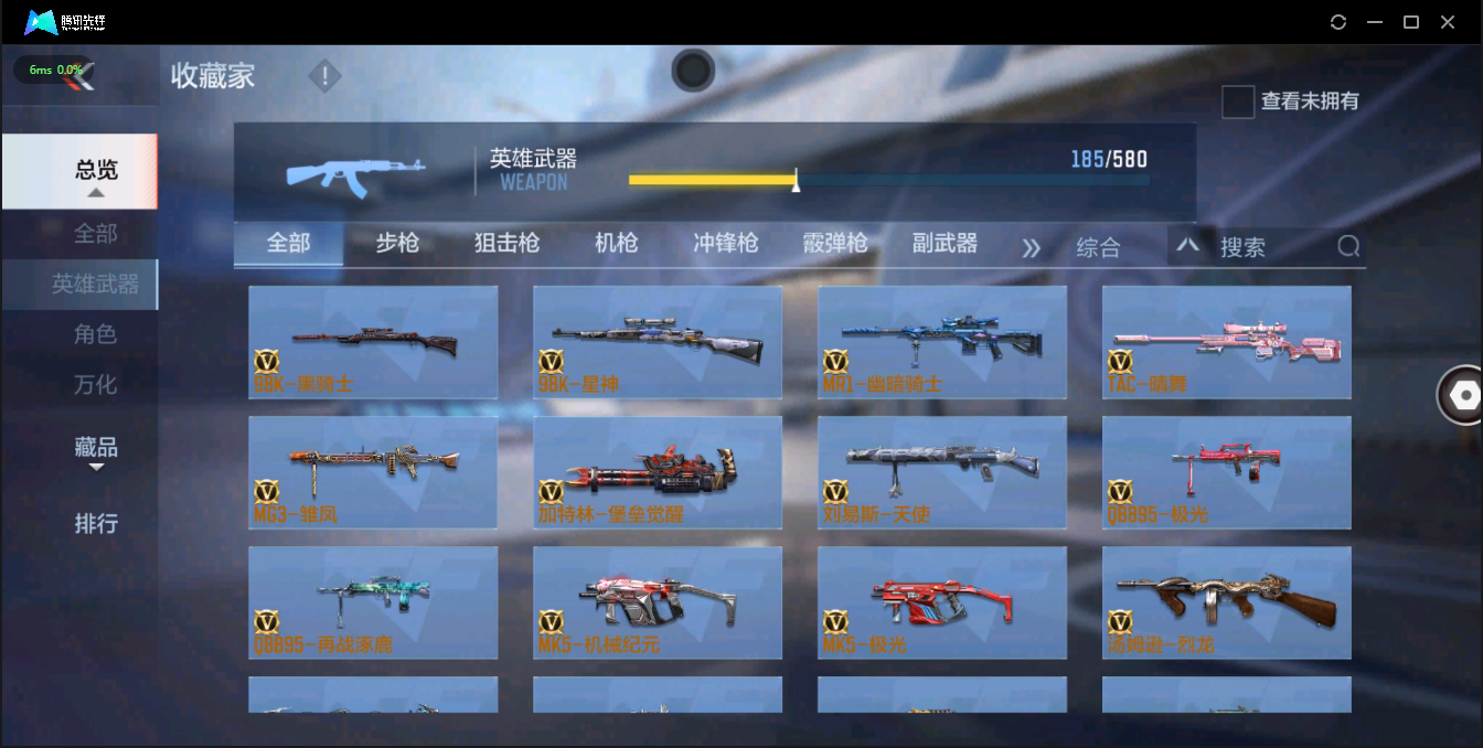 CFMQM326172枪战王者账号详情图25 CFMQM326172枪战王者账号详情图25
