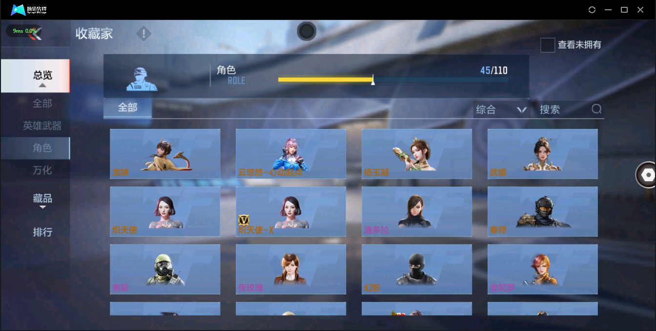 CFMQM326172枪战王者账号详情图36 CFMQM326172枪战王者账号详情图36