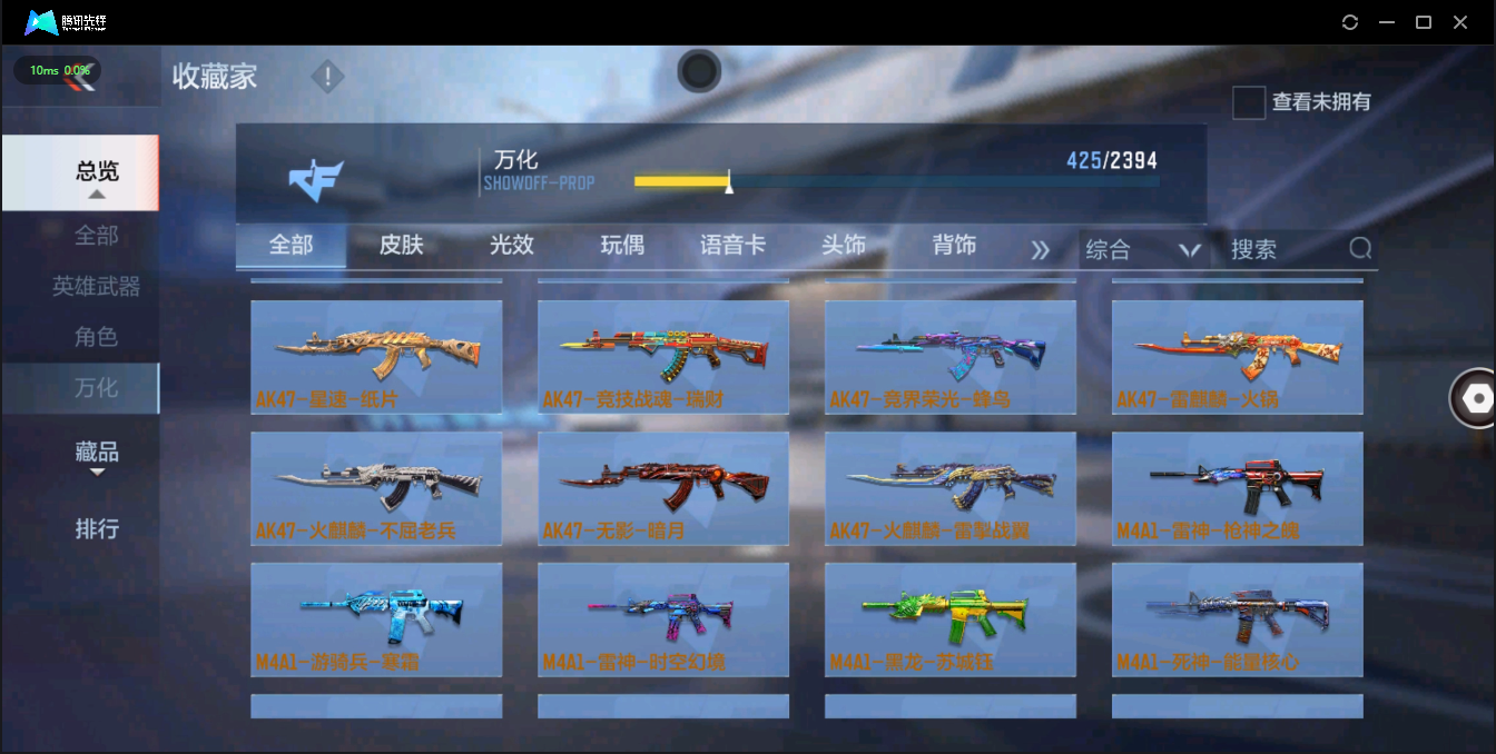 CFMQM326172枪战王者账号详情图40 CFMQM326172枪战王者账号详情图40