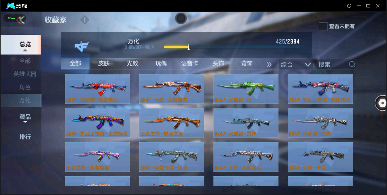 CFMQM326172枪战王者账号详情图39 CFMQM326172枪战王者账号详情图39