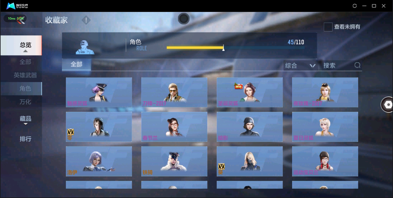 CFMQM326172枪战王者账号详情图37 CFMQM326172枪战王者账号详情图37