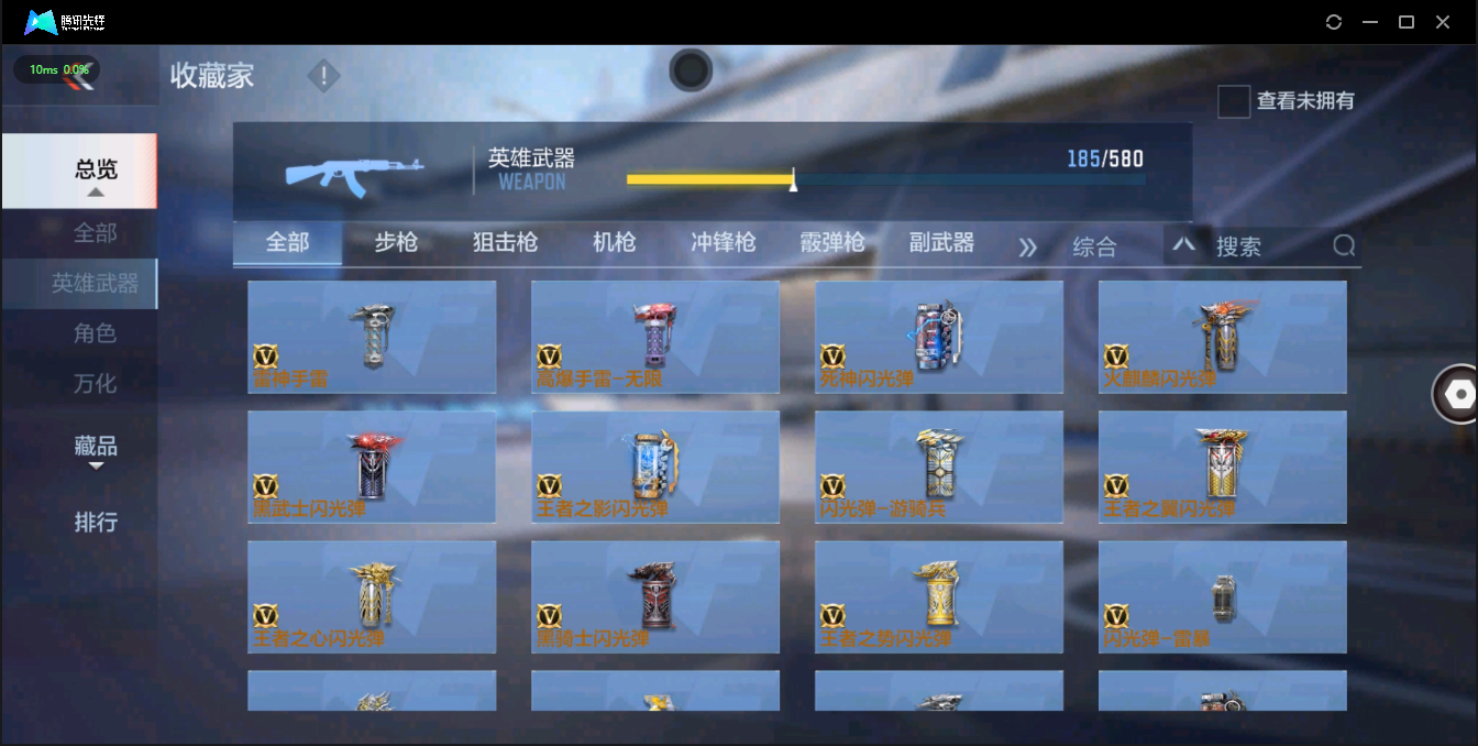 CFMQM326172枪战王者账号详情图32 CFMQM326172枪战王者账号详情图32