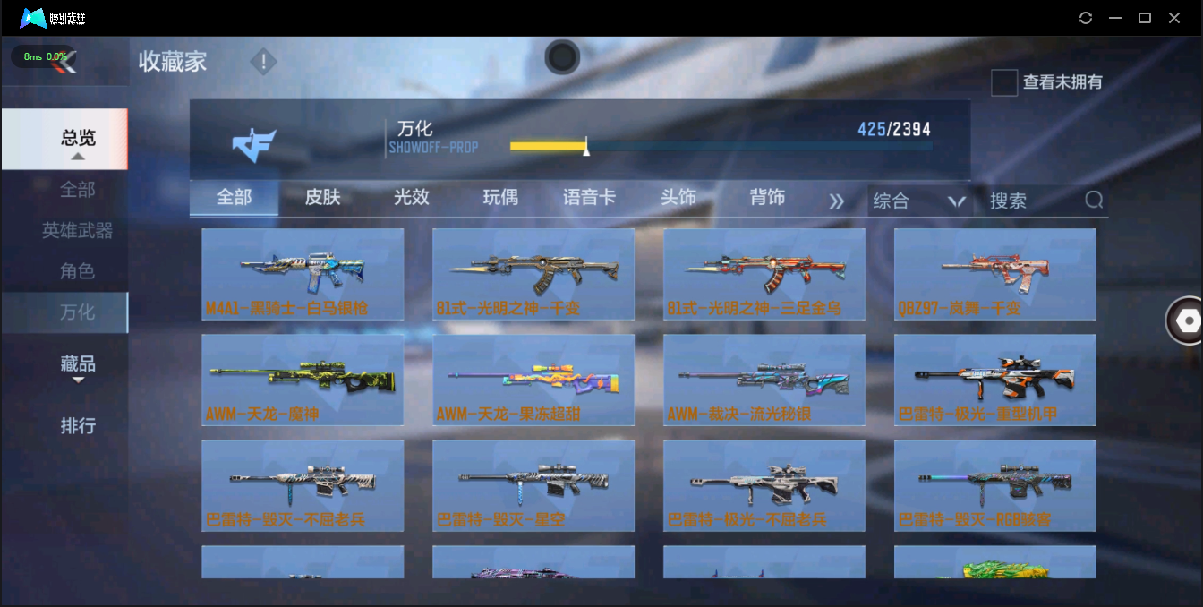 CFMQM326172枪战王者账号详情图42 CFMQM326172枪战王者账号详情图42