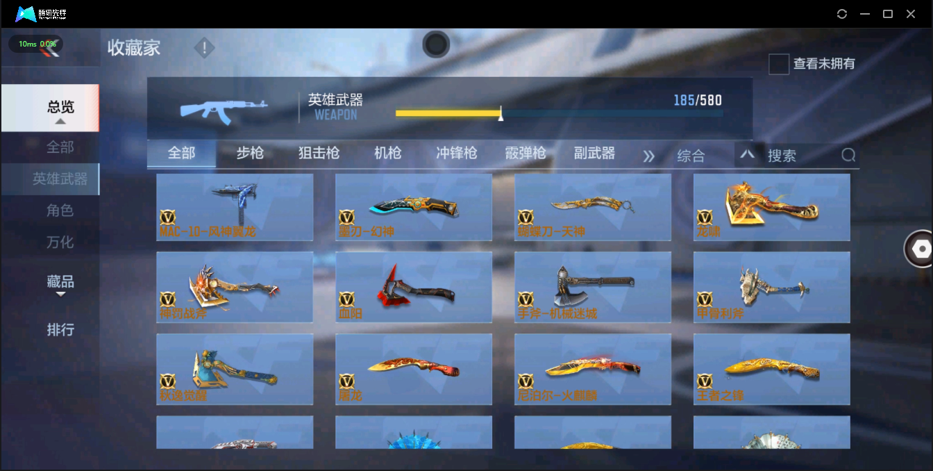 CFMQM326172枪战王者账号详情图29 CFMQM326172枪战王者账号详情图29